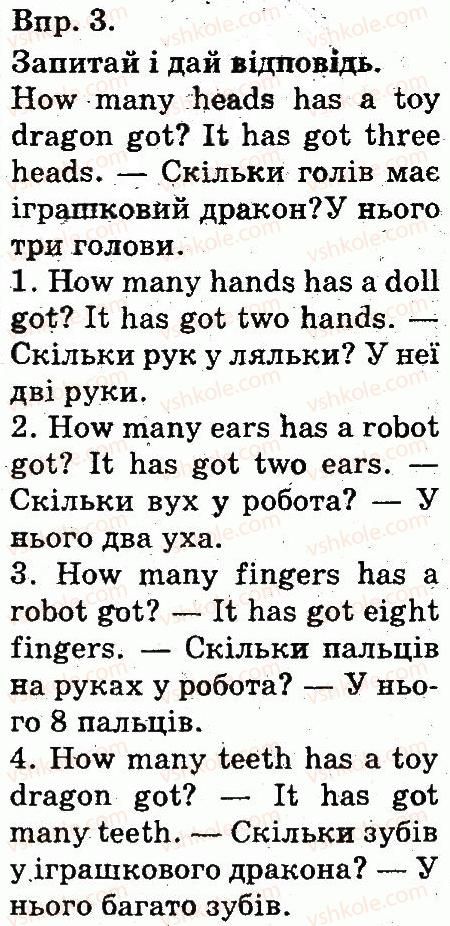 фото задание 3 - lesson 3 - unit 4. appearance