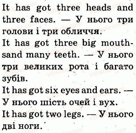 фото задание 5 - lesson 3 - unit 4. appearance