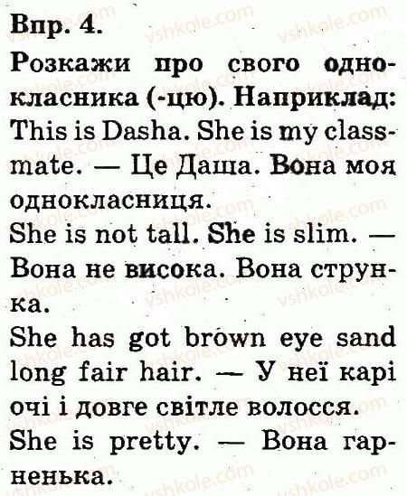 фото задание 4 - lesson 4 - unit 4. appearance