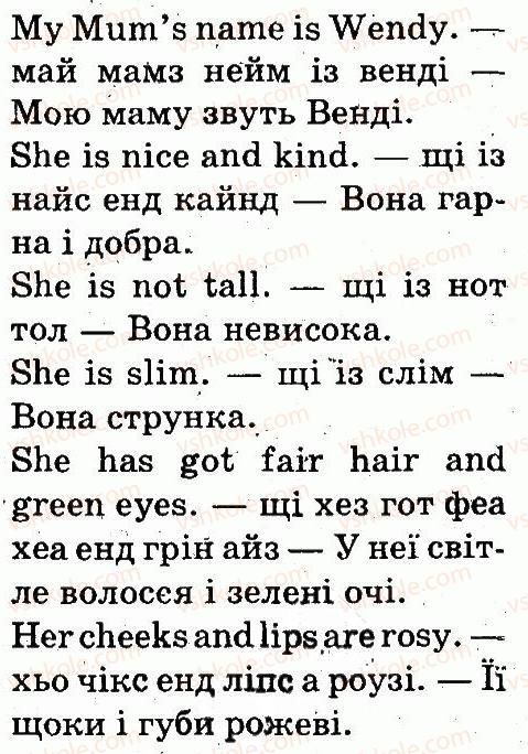 фото задание 2 - lesson 5 - unit 4. appearance