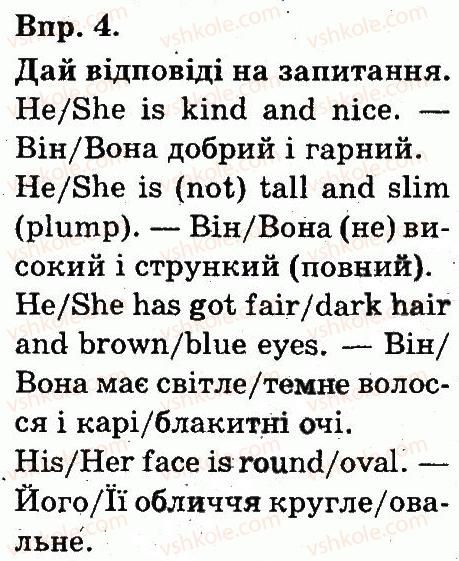 фото задание 4 - lesson 5 - unit 4. appearance
