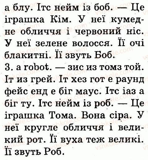 фото задание 2 - lesson 6 - unit 4. appearance
