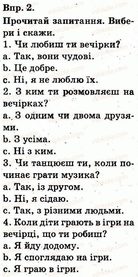 фото задание 2 - time for fan - unit 4. appearance