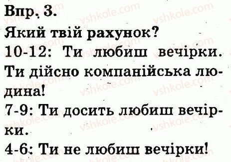фото задание 3 - time for fan - unit 4. appearance