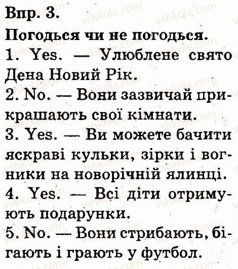 фото задание 3 - lesson 1 - unit 5. holidays