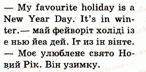 фото задание 4 - lesson 1 - unit 5. holidays
