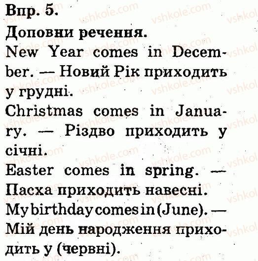 фото задание 5 - lesson 1 - unit 5. holidays