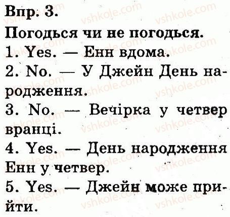 фото задание 3 - lesson 2 - unit 5. holidays