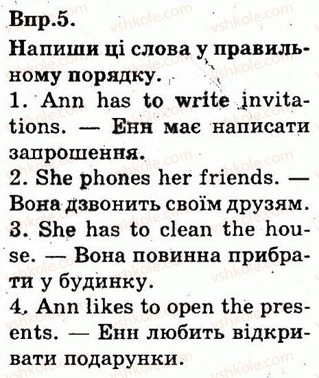 фото задание 5 - lesson 2 - unit 5. holidays