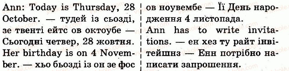 фото задание 1 - lesson 3 - unit 5. holidays