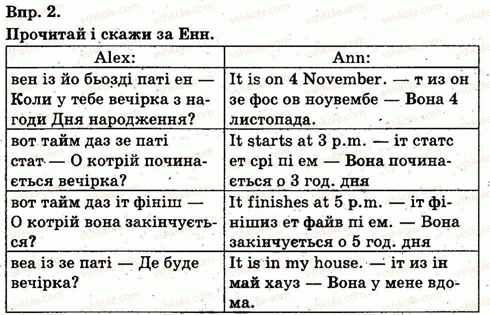 фото задание 2 - lesson 3 - unit 5. holidays