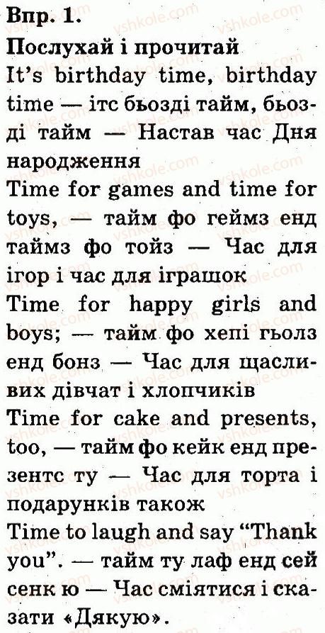 фото задание 1 - lesson 4 - unit 5. holidays