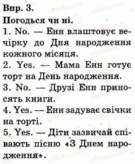 фото задание 3 - lesson 4 - unit 5. holidays