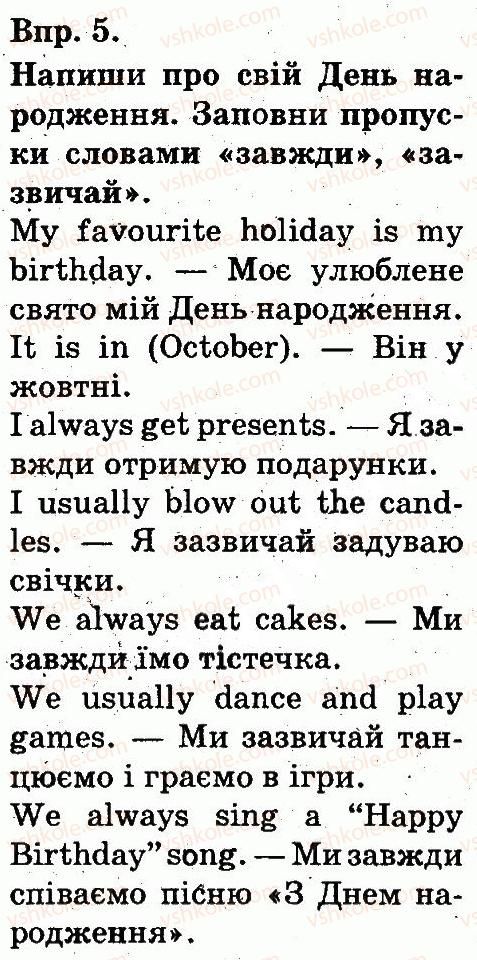 фото задание 5 - lesson 4 - unit 5. holidays