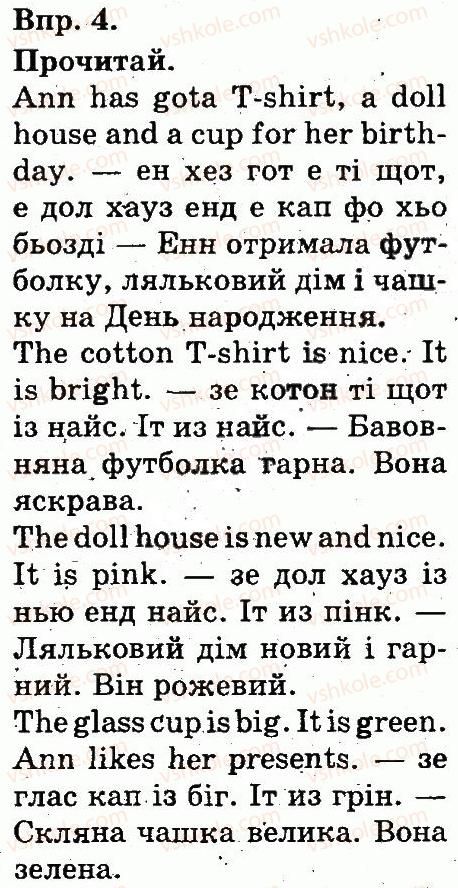фото задание 4 - lesson 5 - unit 5. holidays