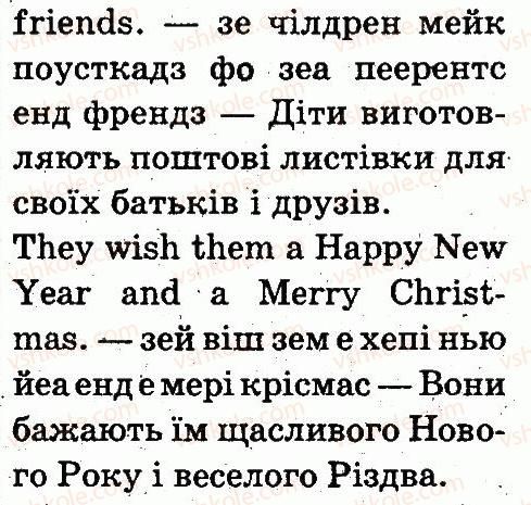 фото задание 2 - lesson 6 - unit 5. holidays