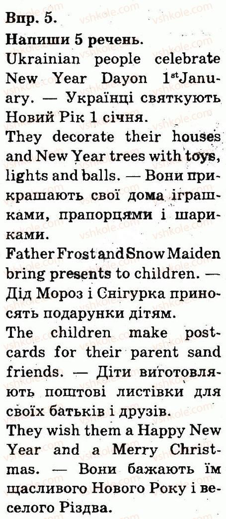 фото задание 5 - lesson 6 - unit 5. holidays