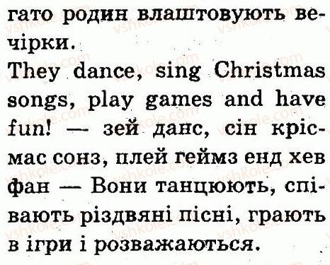 фото задание 1 - lesson 7 - unit 5. holidays