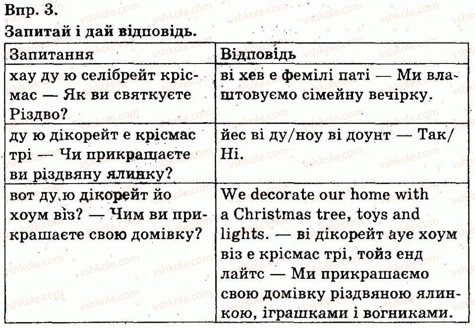 фото задание 3 - lesson 7 - unit 5. holidays