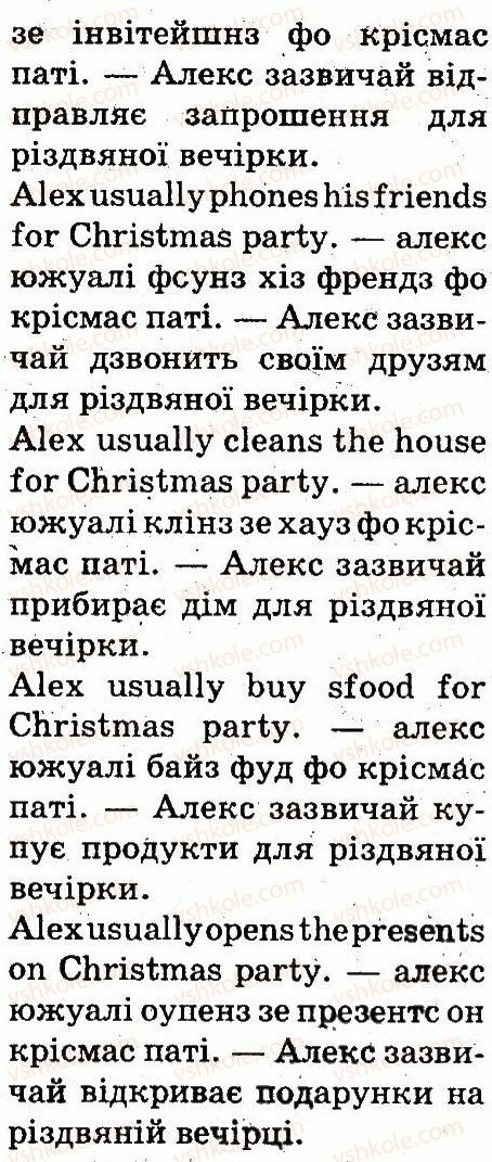 фото задание 4 - lesson 7 - unit 5. holidays
