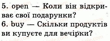 фото задание 5 - lesson 7 - unit 5. holidays