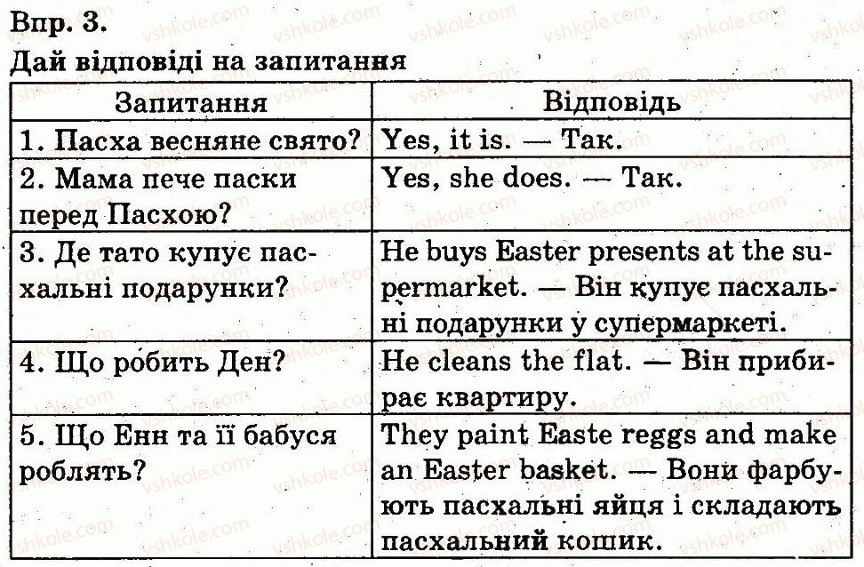 фото задание 3 - lesson 8 - unit 5. holidays