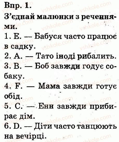фото задание 1 - lesson 9 - unit 5. holidays