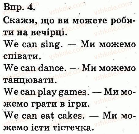 фото задание 4 - lesson 9 - unit 5. holidays