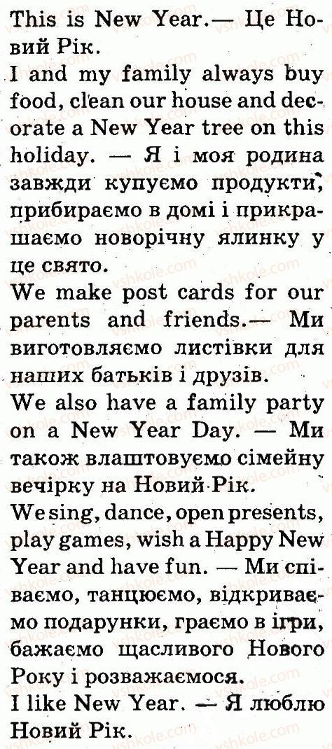 фото задание 5 - lesson 9 - unit 5. holidays