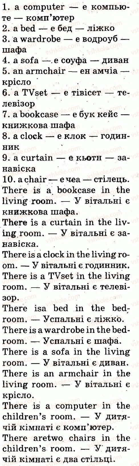 фото задание 1 - lesson 1 - unit 6. life at home