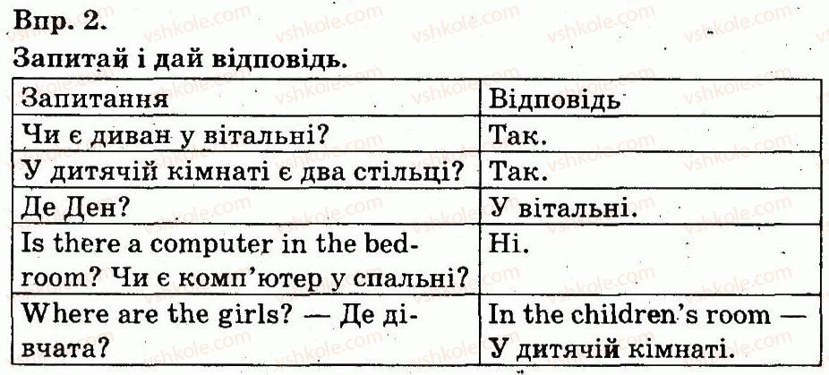 фото задание 2 - lesson 1 - unit 6. life at home