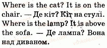 фото задание 3 - lesson 1 - unit 6. life at home