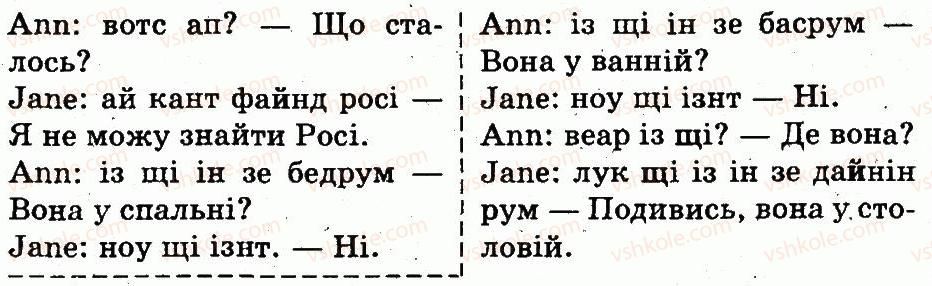 фото задание 3 - lesson 2 - unit 6. life at home