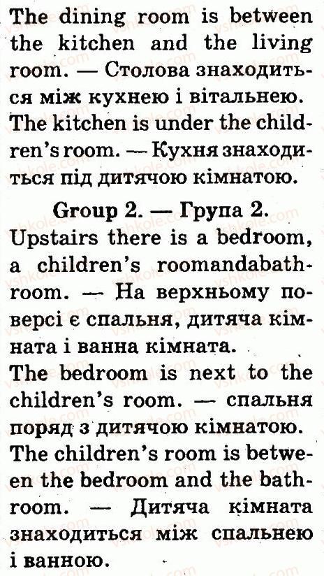 фото задание 1 - lesson 3 - unit 6. life at home