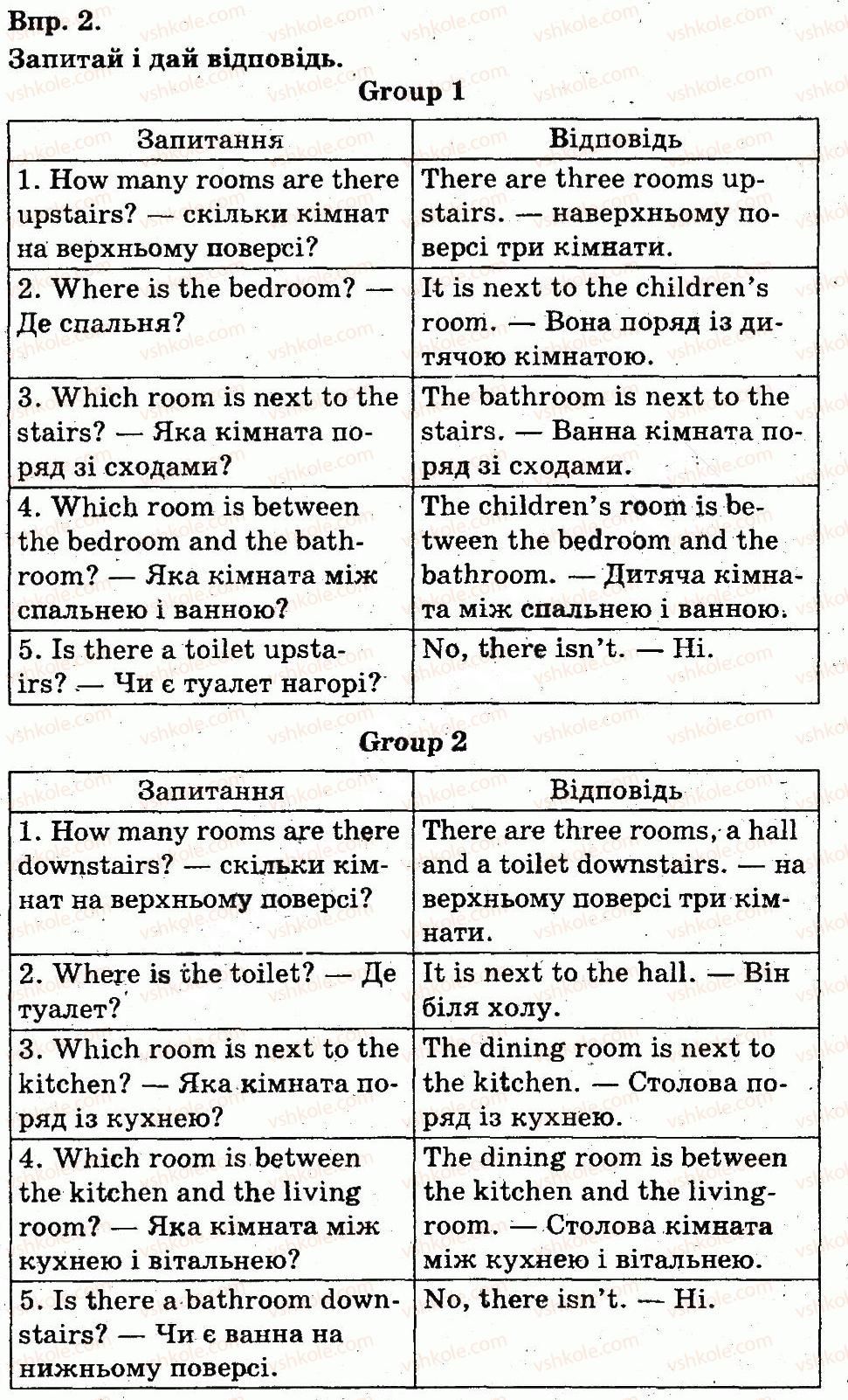 фото задание 2 - lesson 3 - unit 6. life at home