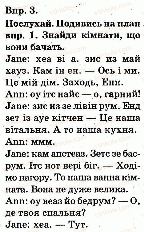 фото задание 3 - lesson 3 - unit 6. life at home