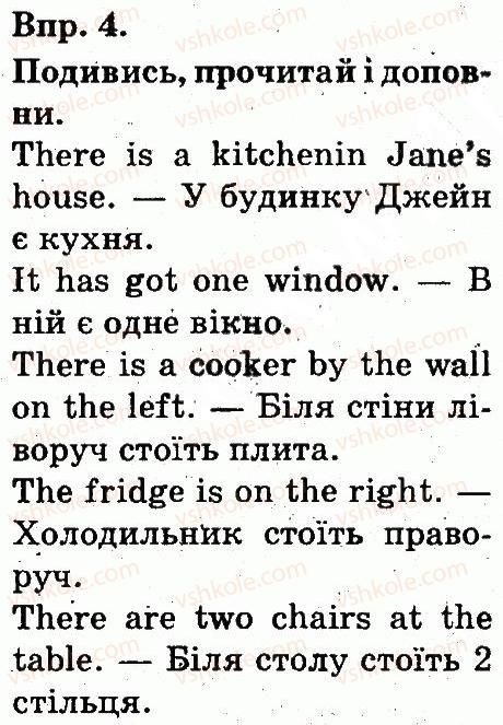 фото задание 4 - lesson 3 - unit 6. life at home