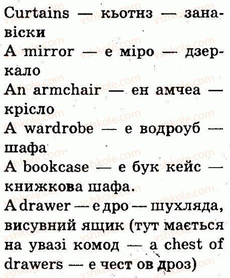 фото задание 1 - lesson 4 - unit 6. life at home
