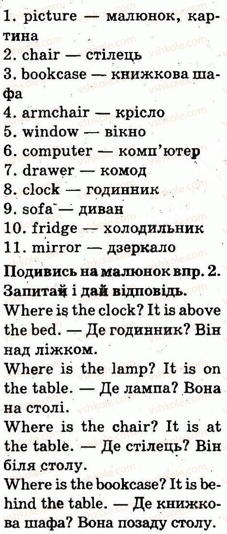 фото задание 3 - lesson 4 - unit 6. life at home