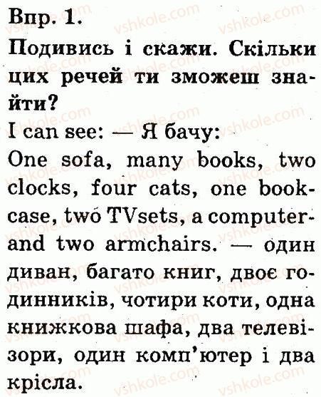 фото задание 1 - lesson 5 - unit 6. life at home