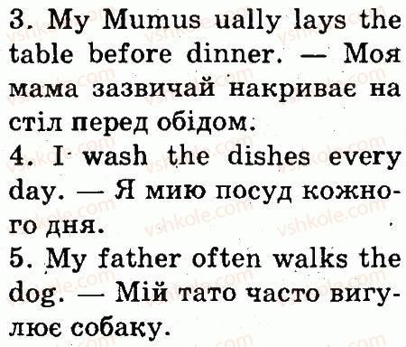 фото задание 2 - lesson 6 - unit 6. life at home