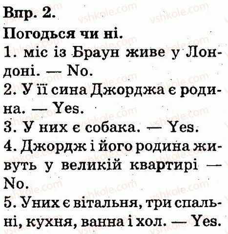 фото задание 2 - lesson 7 - unit 6. life at home