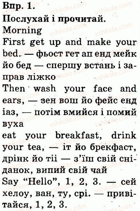фото задание 1 - lesson 1 - unit 7. daily life