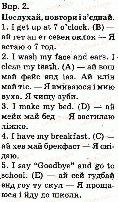 фото задание 2 - lesson 1 - unit 7. daily life