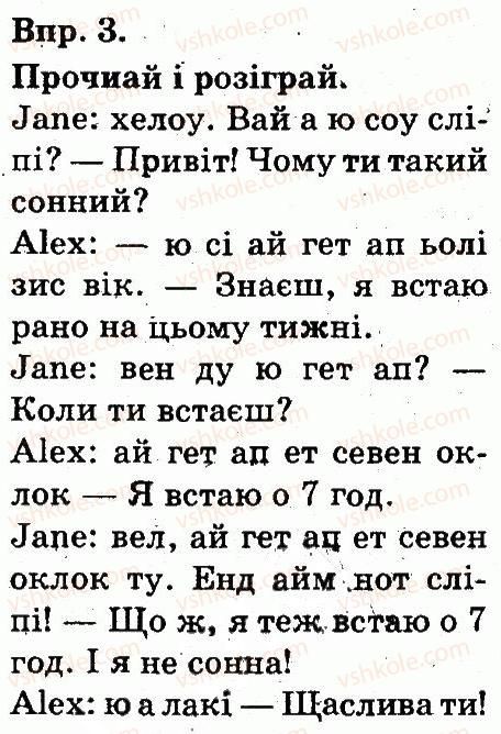 фото задание 3 - lesson 1 - unit 7. daily life