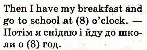 фото задание 4 - lesson 1 - unit 7. daily life
