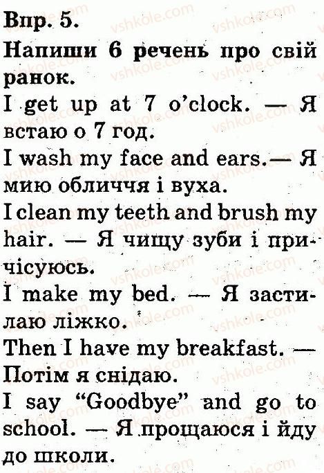 фото задание 5 - lesson 1 - unit 7. daily life