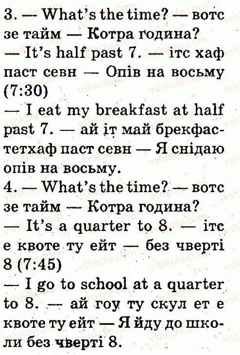 фото задание 1 - lesson 2 - unit 7. daily life