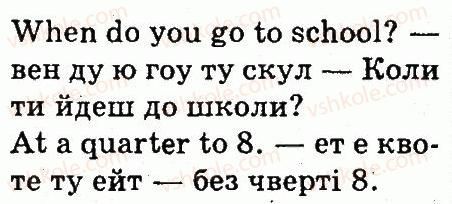 фото задание 2 - lesson 2 - unit 7. daily life
