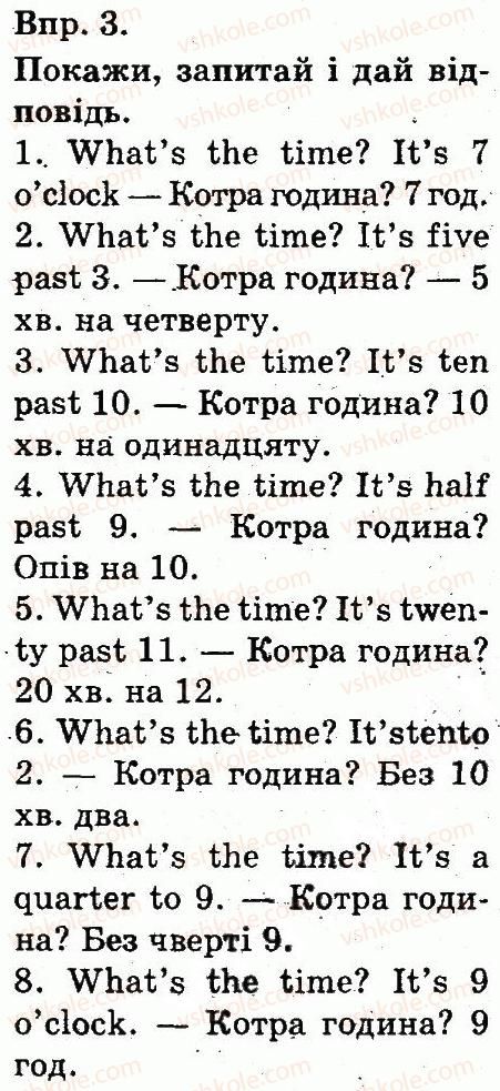 фото задание 3 - lesson 2 - unit 7. daily life
